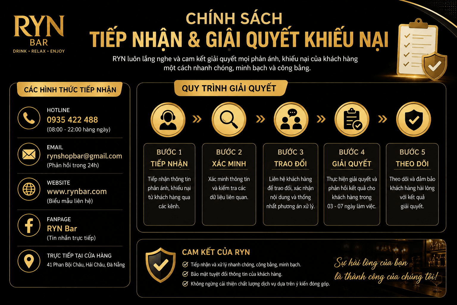 Chính sách khiếu nại